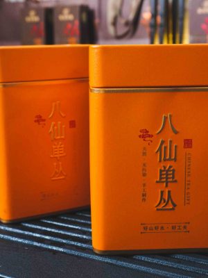 八仙单丛 Fenghuang Baxian Dancong tea 八仙单从