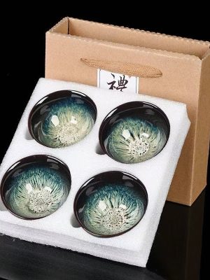 4 - Piece Kiln - Changed Tea Cup Set