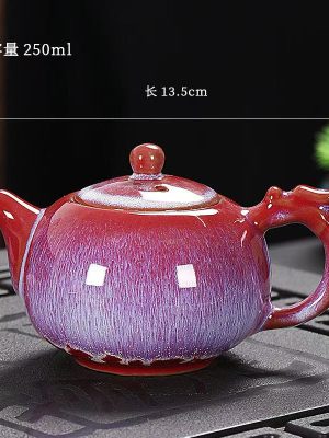 Red and purple gradient kiln-fired teapot